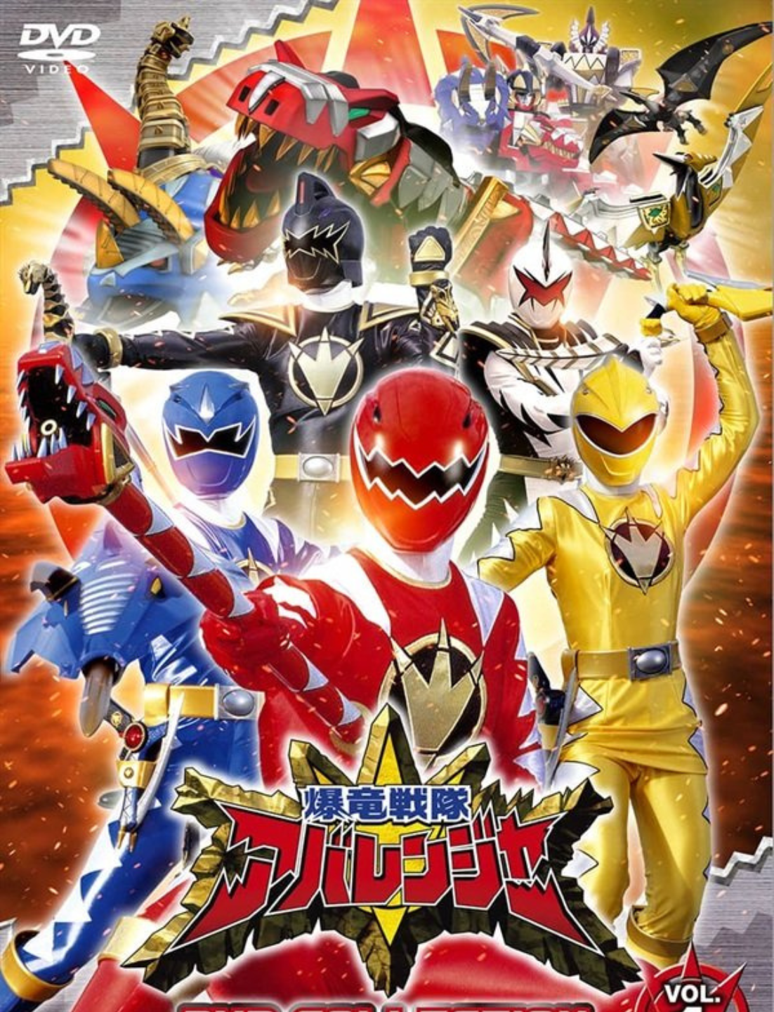 Bakuryū Sentai Abaranger